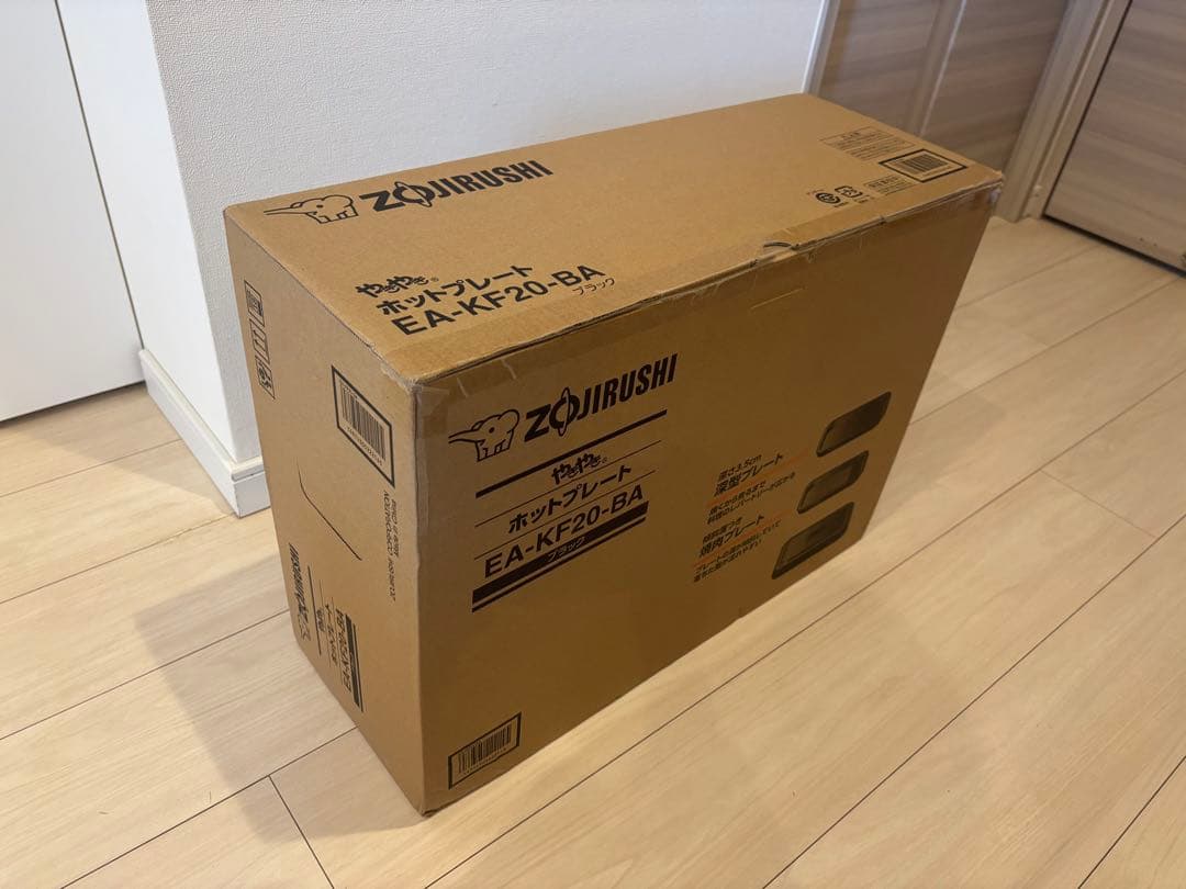 ぽこ【新品・未使用❗️】象印 ホットプレート EA-KF20-BA