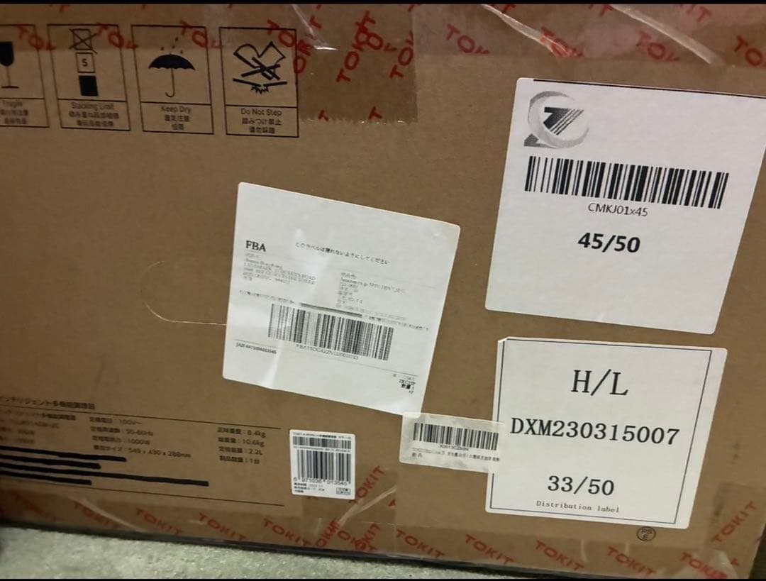 万能調理器 スマートレシピ対応 自動調理鍋 フードプロセッサー