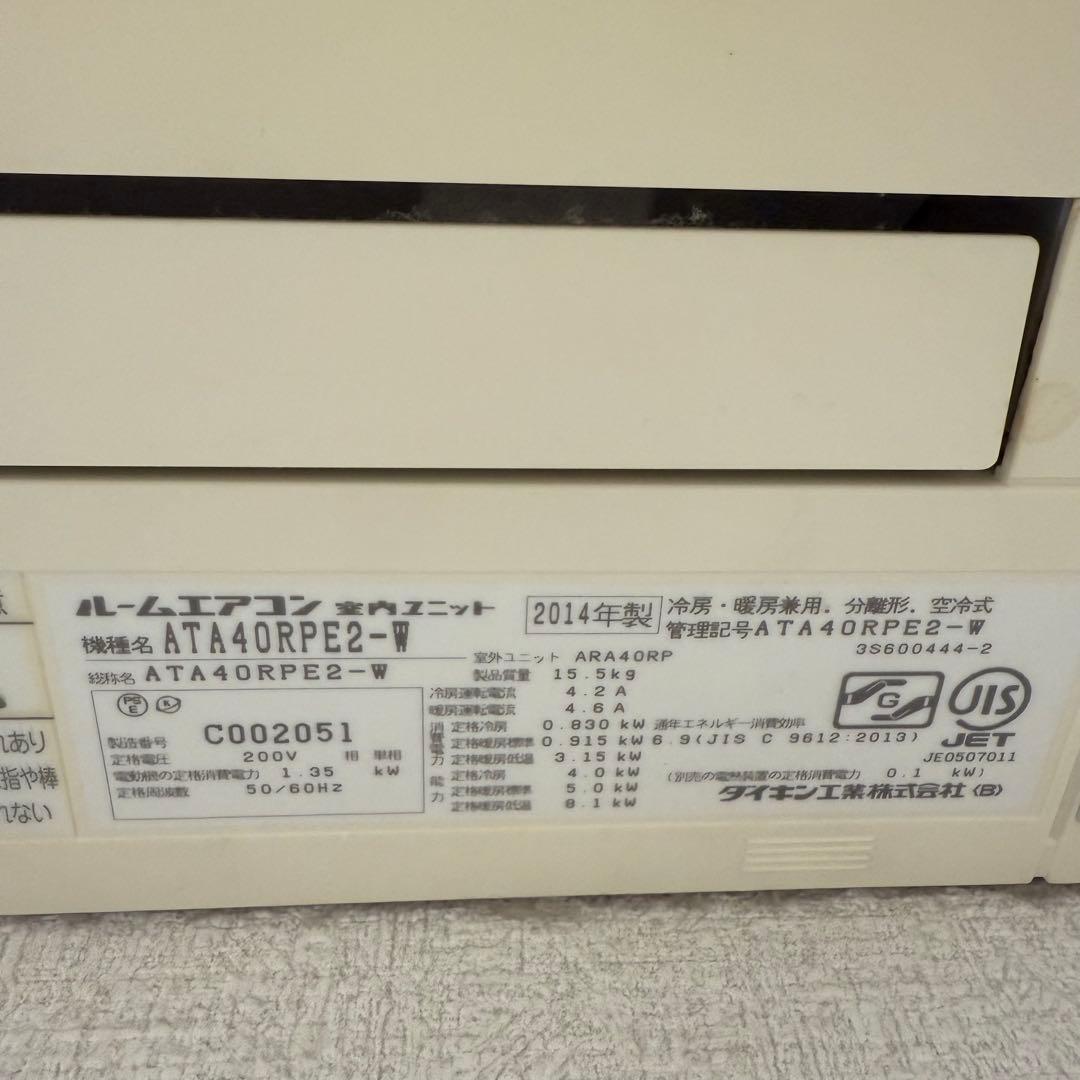 RA-KA　お引き取り