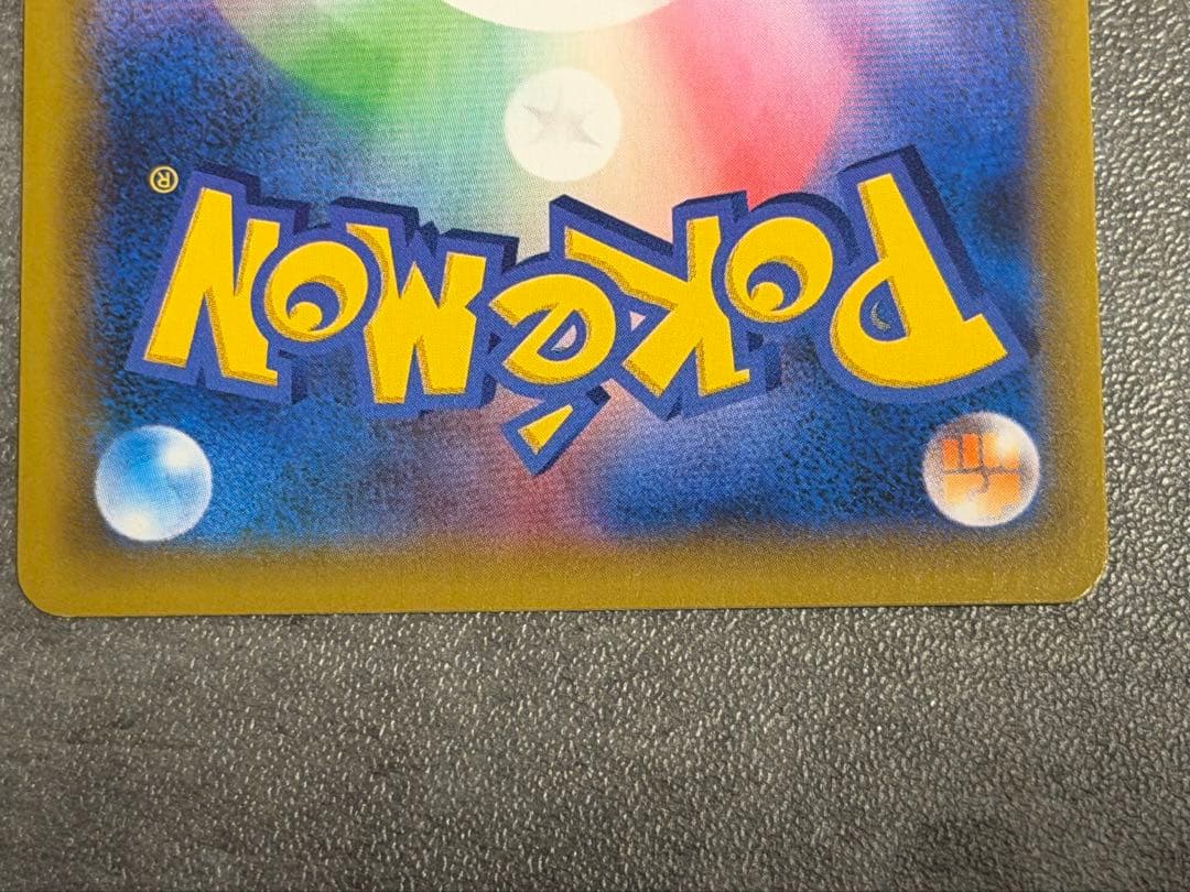 ゼクロム レシラム 25th 2枚セット