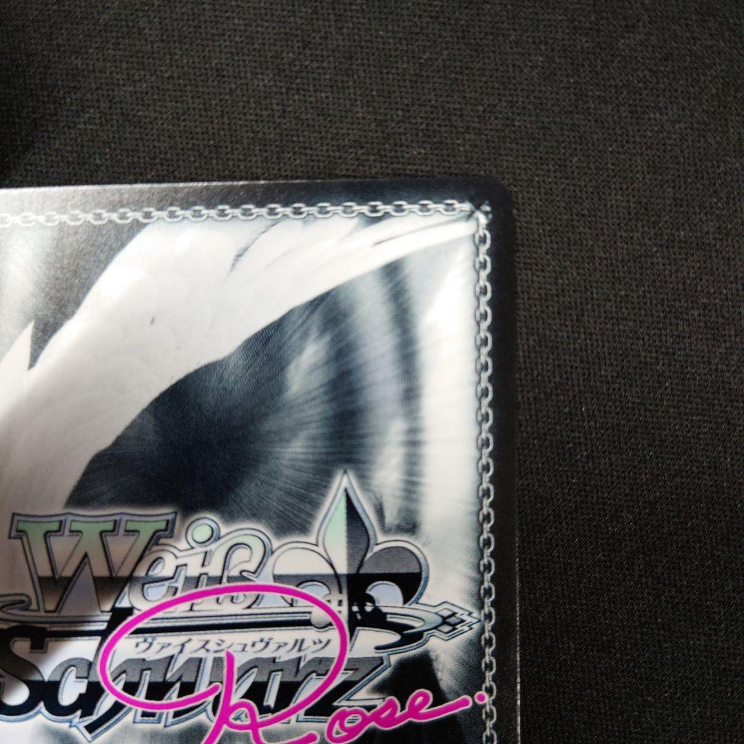 ヴァイスシュヴァルツロゼ レヴィ9 七海 SEC サイン ゆずソフト