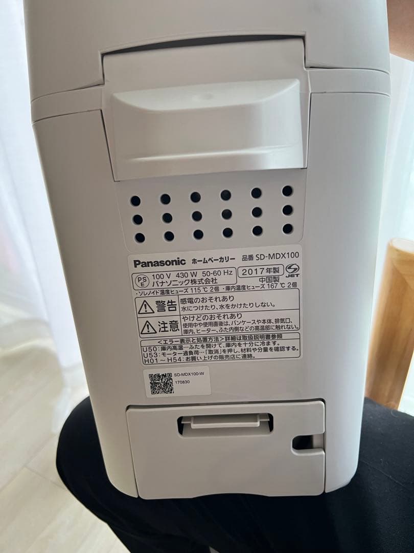 【美品】パナソニック SD-MDX 100