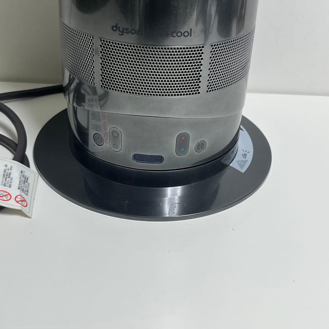 Dyson hot&cool ダイソン 扇風機 ヒーター　AM05