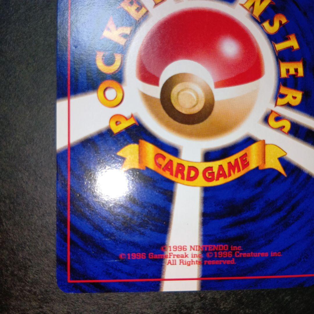 サンダー マークなし クイックスターターギフト 旧裏 ポケモンカード