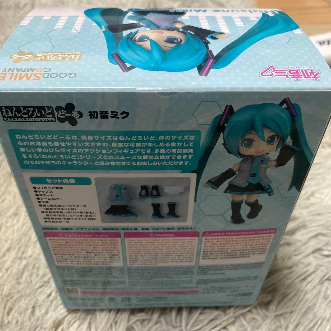 d*2様 初音ミク ねんどろいどどーる