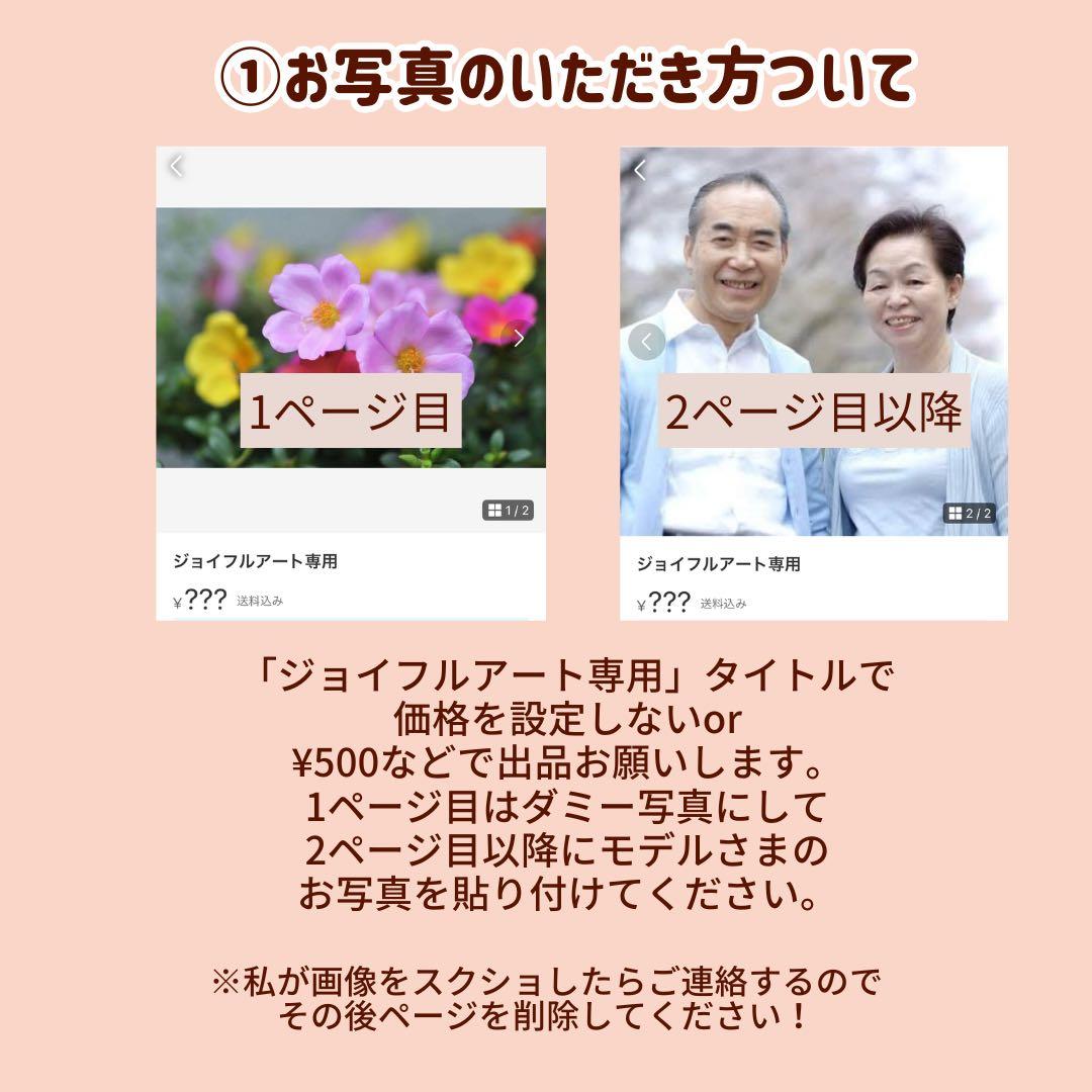 6名さま　B4サイズ【似顔絵オーダー】※ホワイトフレーム※