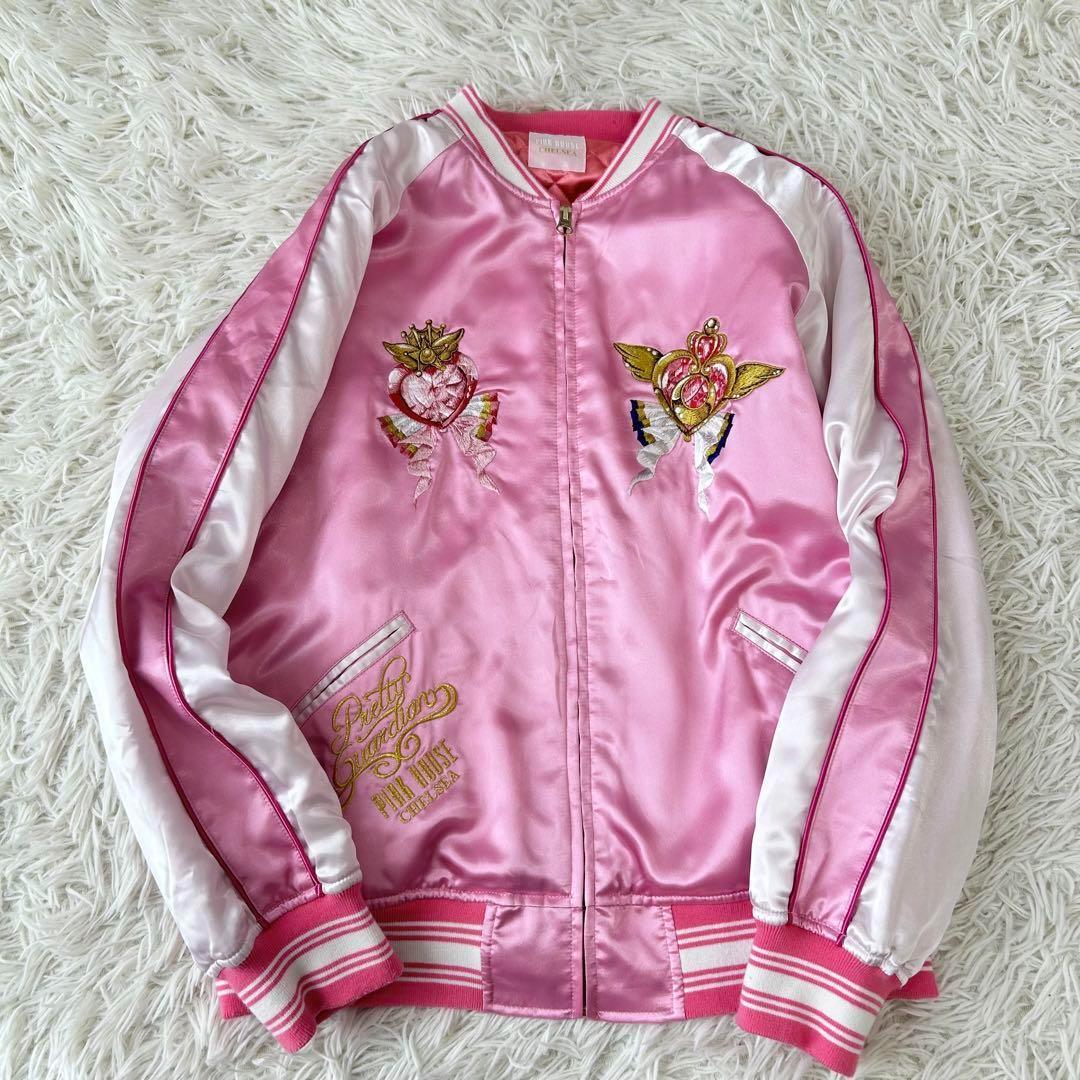 ピンクハウス PINK HOUSE セーラームーン スカジャン 刺繍 ピンク
