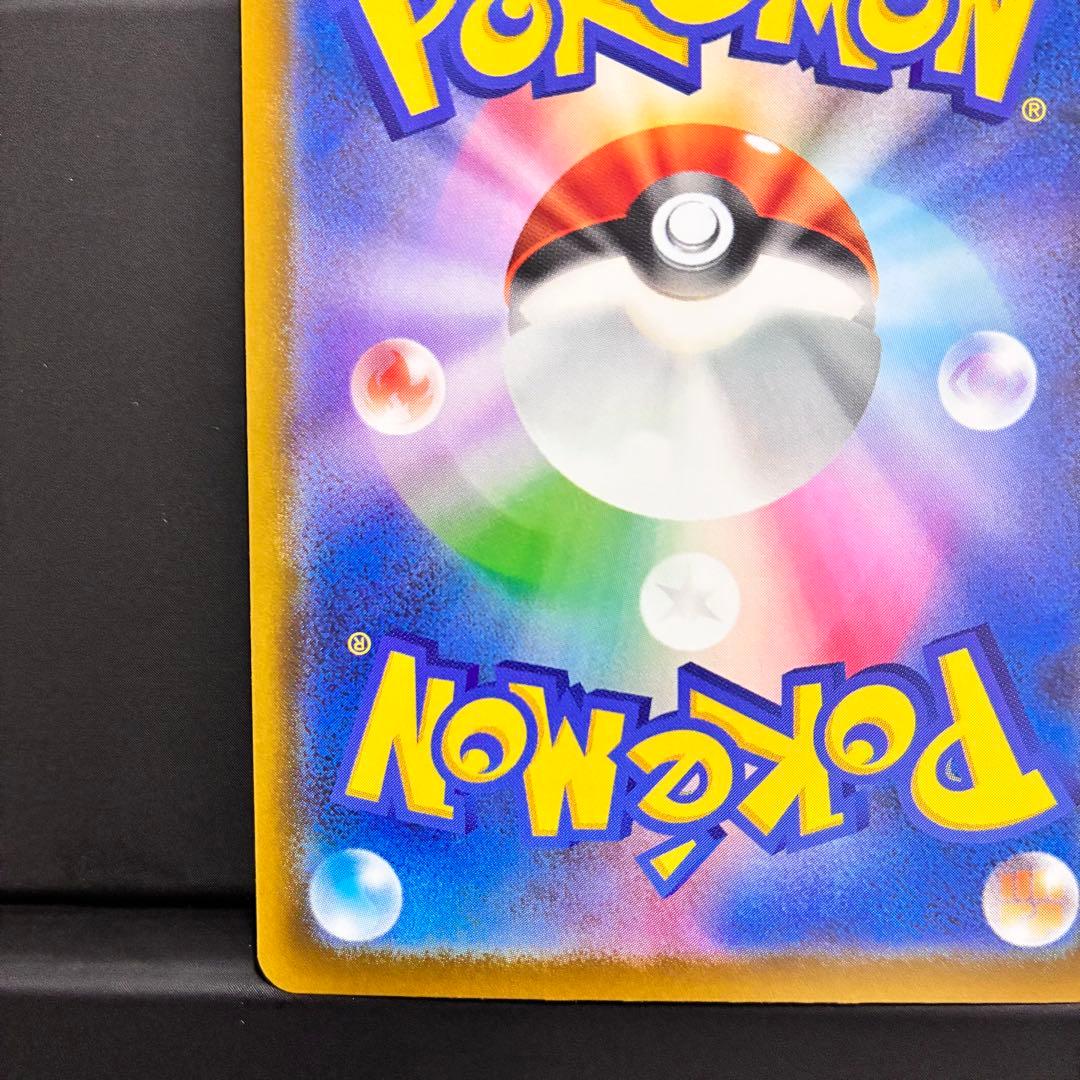 [エラーカード] メガルカリオEX 228/193 ホロカード