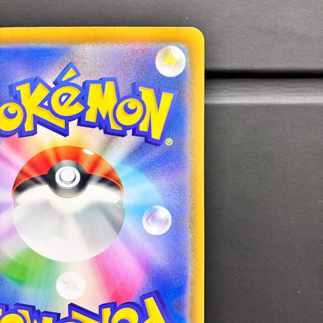 [エラーカード] メガルカリオEX 228/193 ホロカード