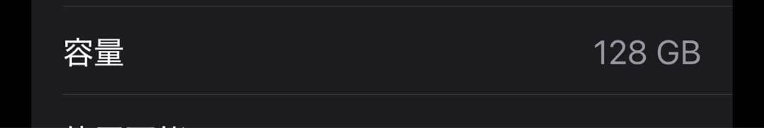 Apple iPhone 13 Pro 本体 128GB SIMフリー