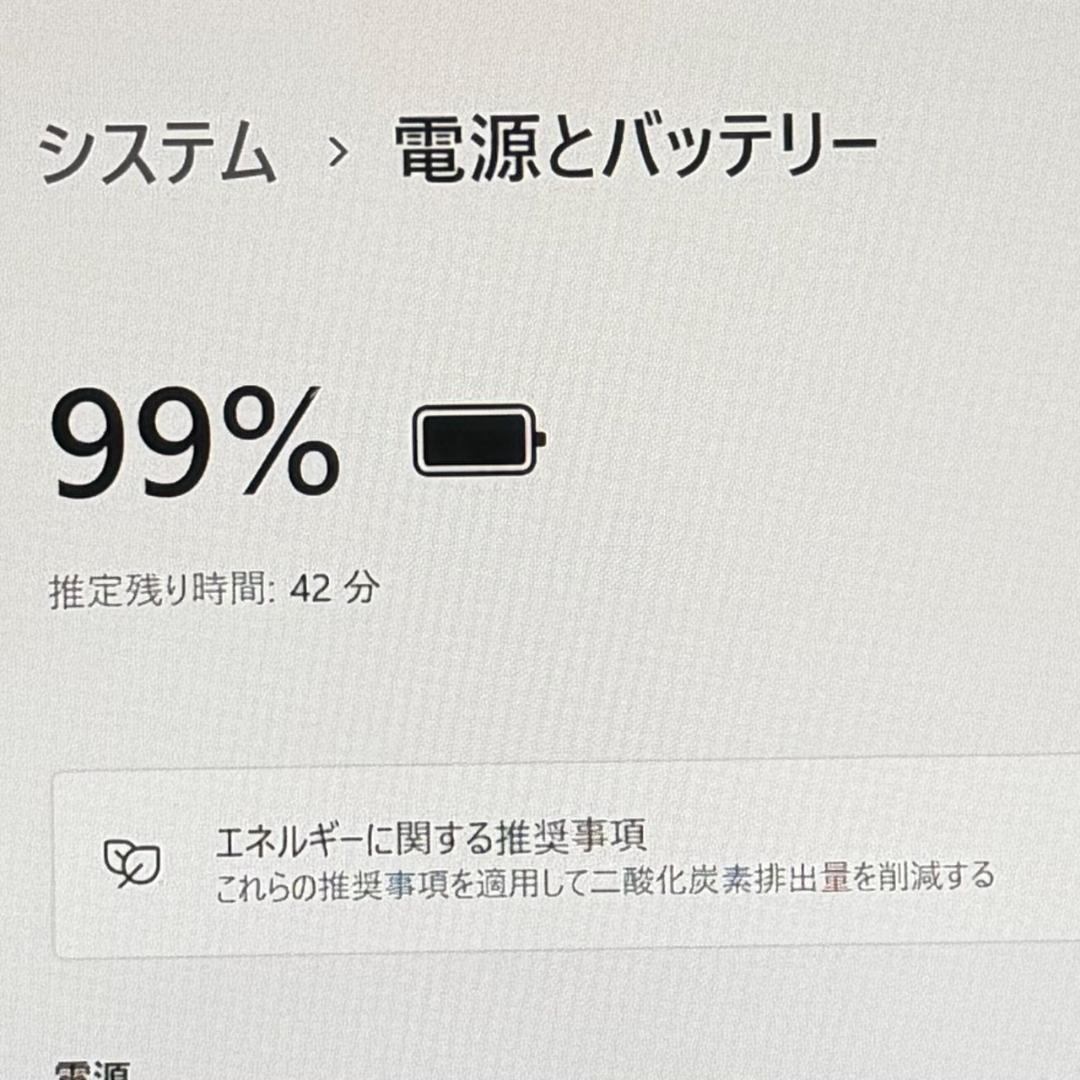 ☆人気☆10世代i5◆Fujitsu Lifebook U9310 タッチパネル