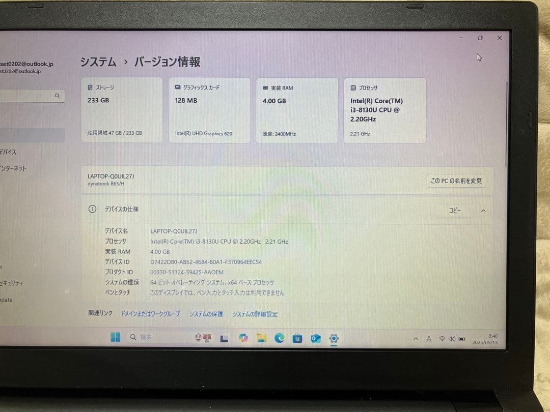 Toshiba dynabook ノートPC Office付き