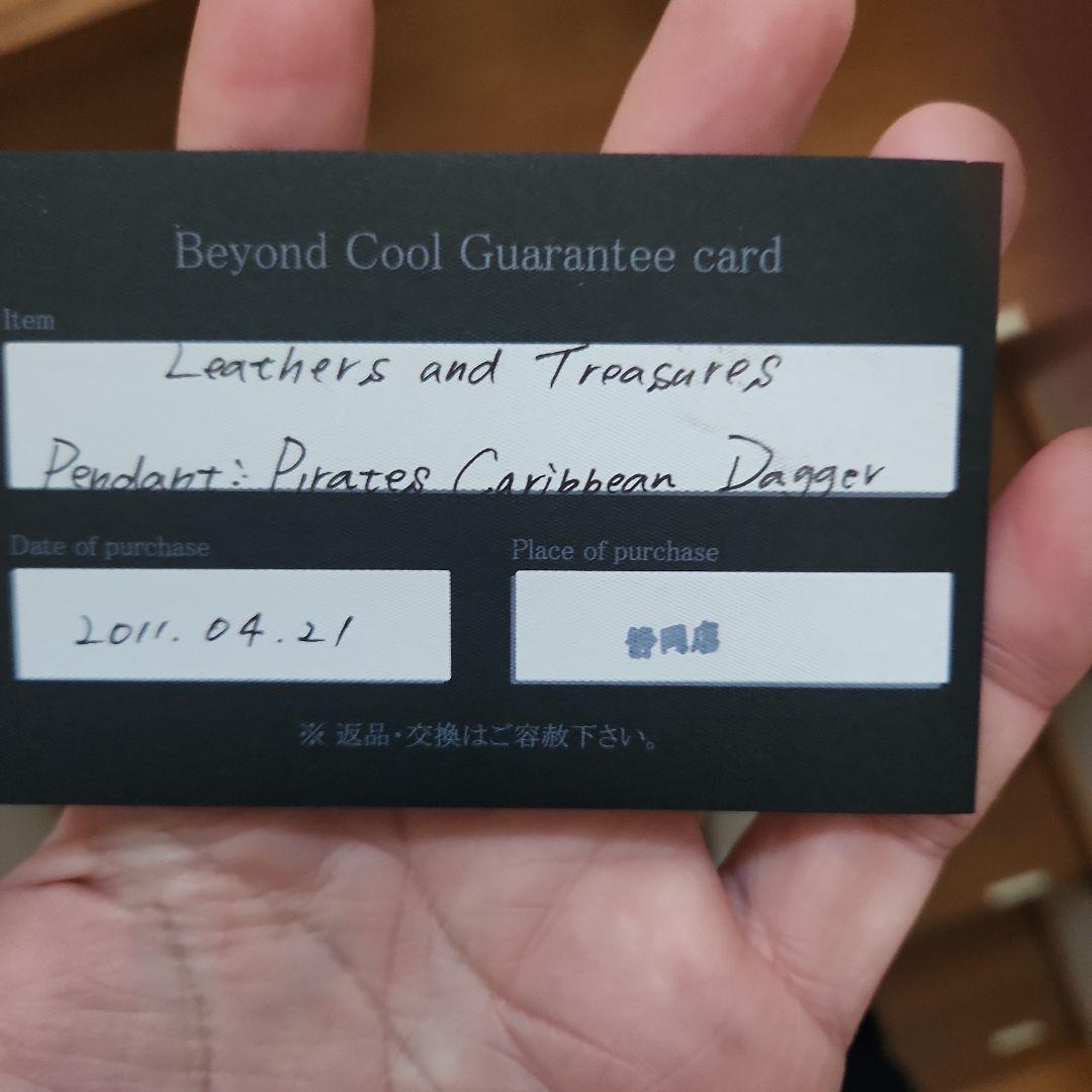 ビッ吉レザーズアンドトレジャーズ パイレーツオブカリビアンネックレス