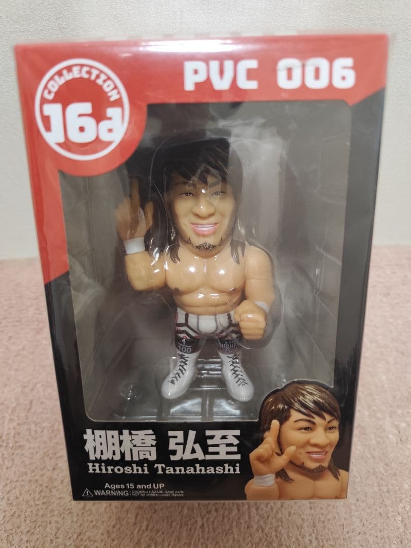 『棚橋弘至』HAO16d ソフビフィギュア