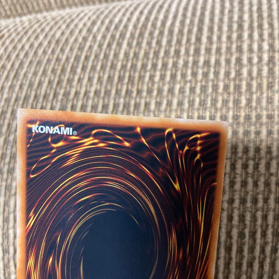 真紅眼の闇竜　レリーフ　W65-JP001