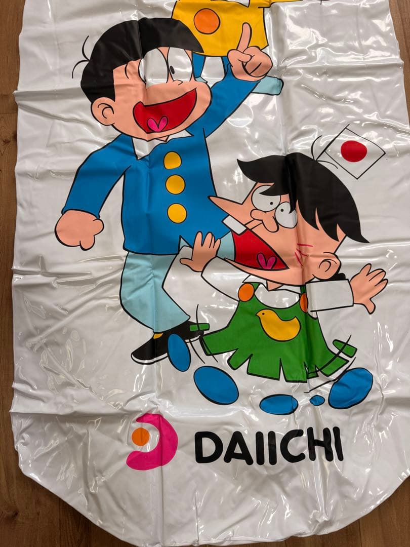おそ松くん DAIICHI パンチングPOP 大判