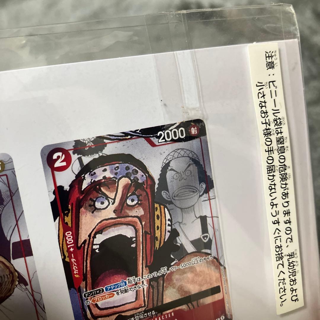 ONE PIECEワンピース プレミアムカードコレクション25周年エディション