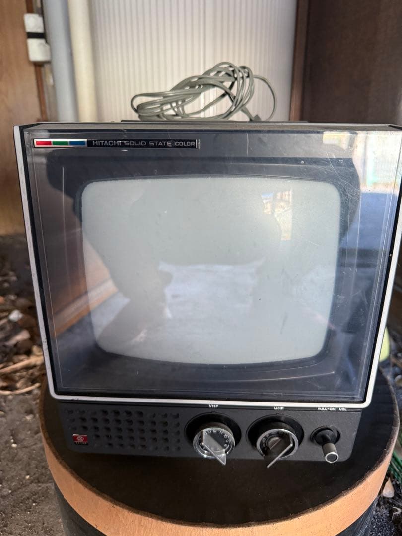 昭和レトロ　日立　ポータブルカラーテレビ　CX-100