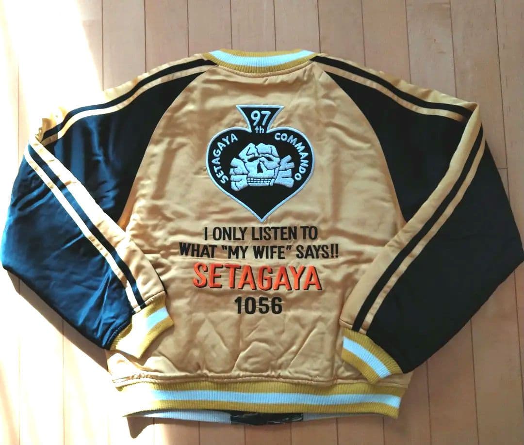 世田谷ベース　世田谷空軍基地謹製スカジャン＃6 サイズL