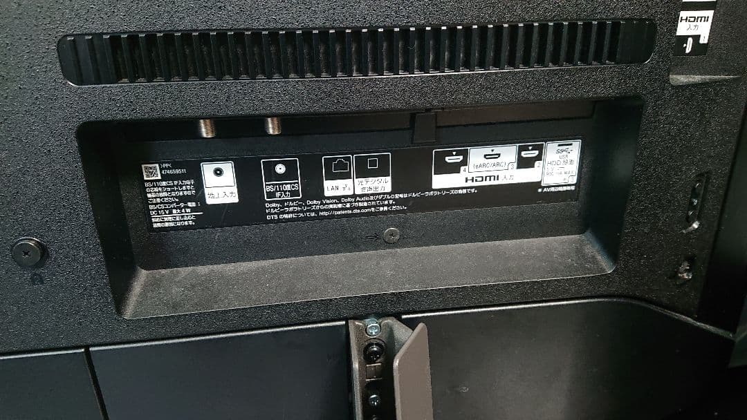 SONY BRAVIA KJ-55X9500G 55型