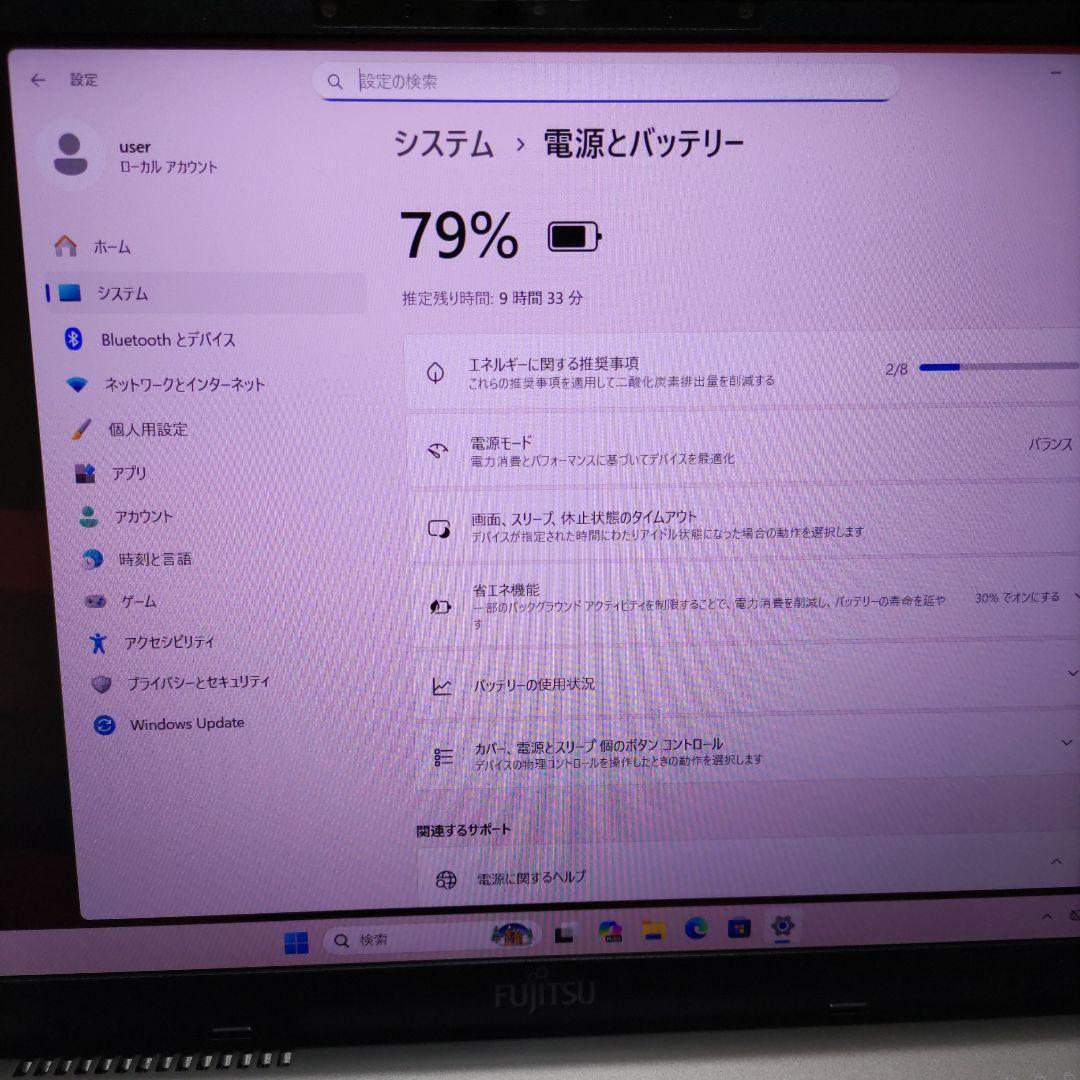 やや難あり 第11世代 富士通 LIFEBOOK U7511/G i5 NVMe