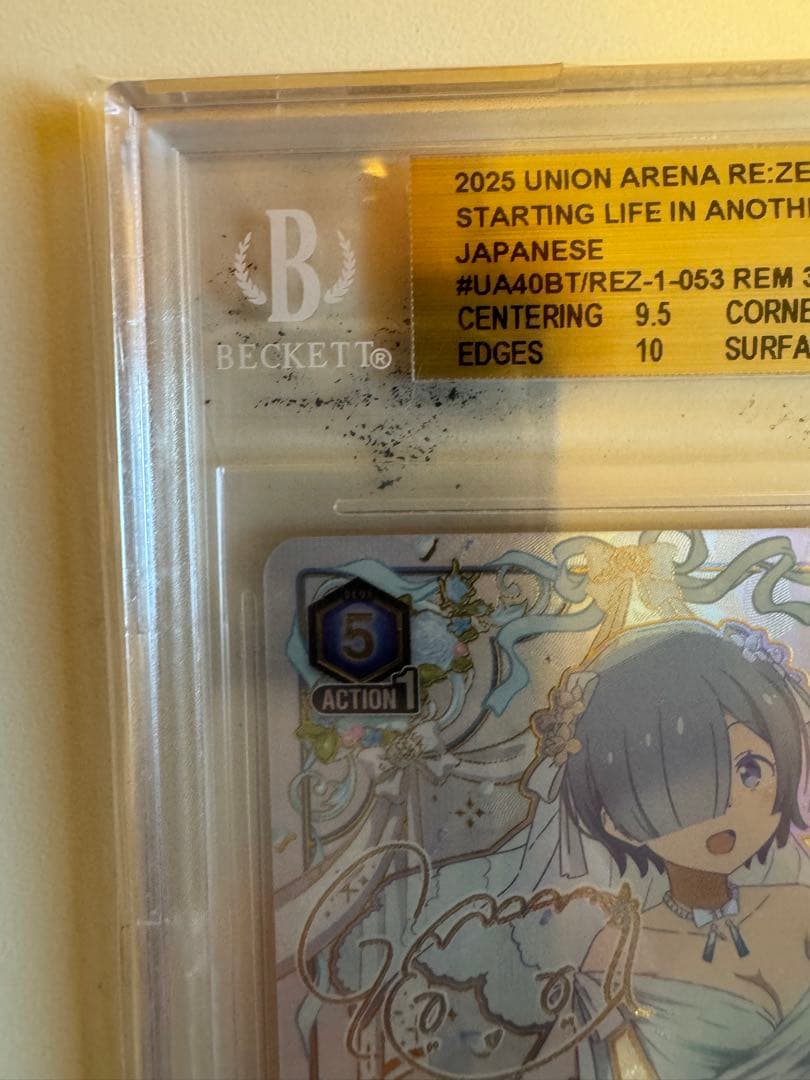 ユニオンアリーナ ユニアリ レム 星3 SRパラレル リゼロ　【BGS10】