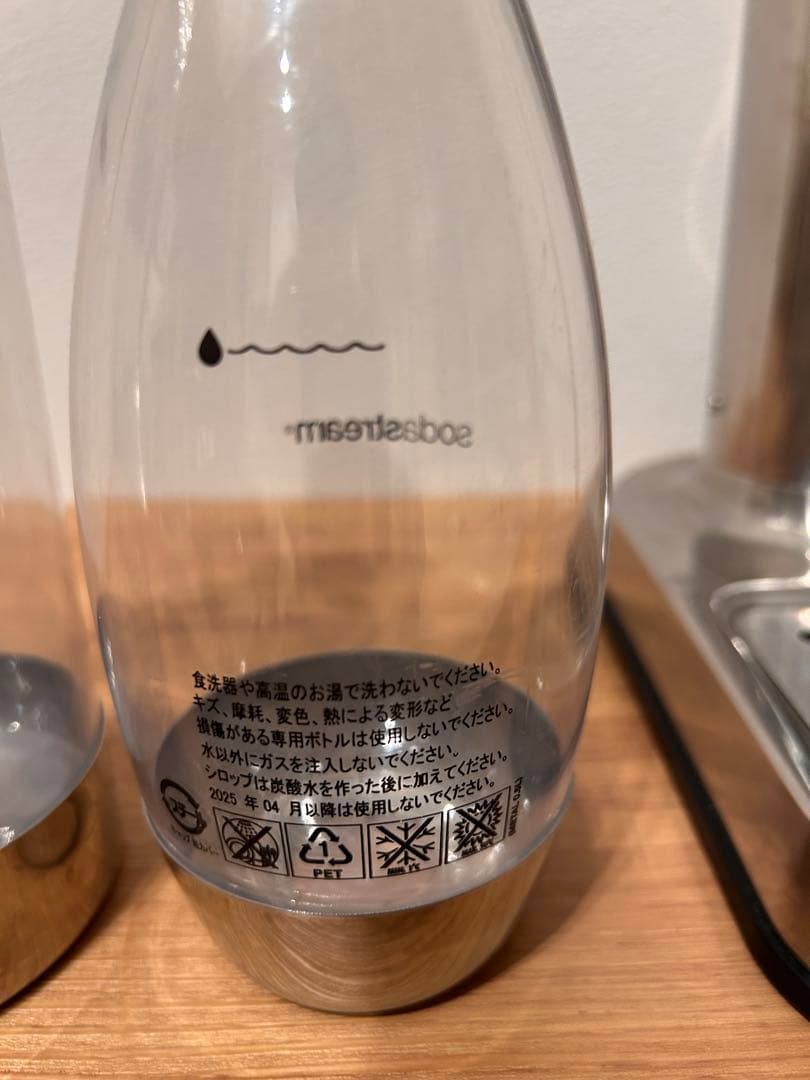 aarke アールケカーボネーター2ボトル付き