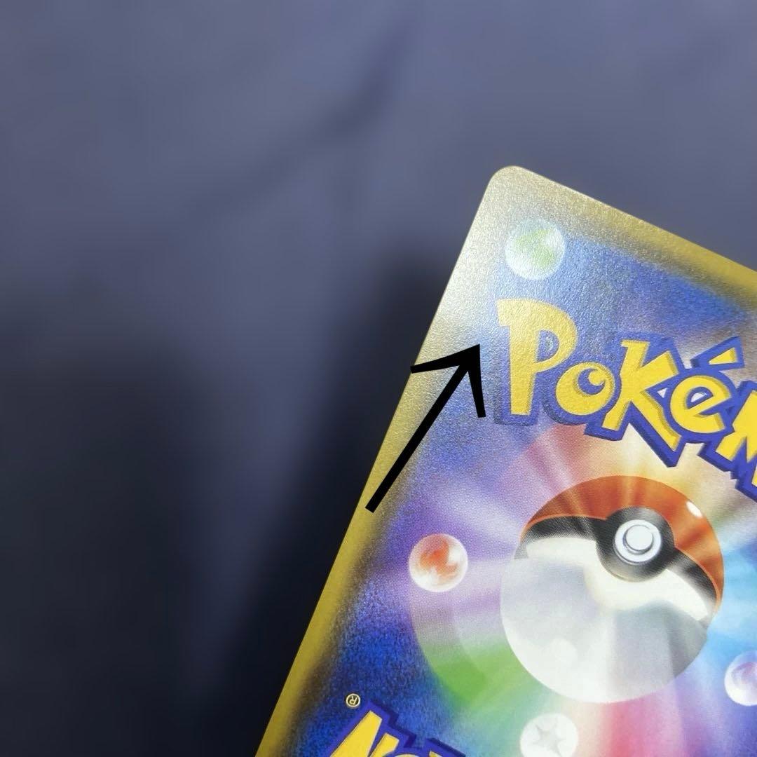 プレイヤーズセレモニー PROMO プロモ　ポケカ　127/S-P 2020