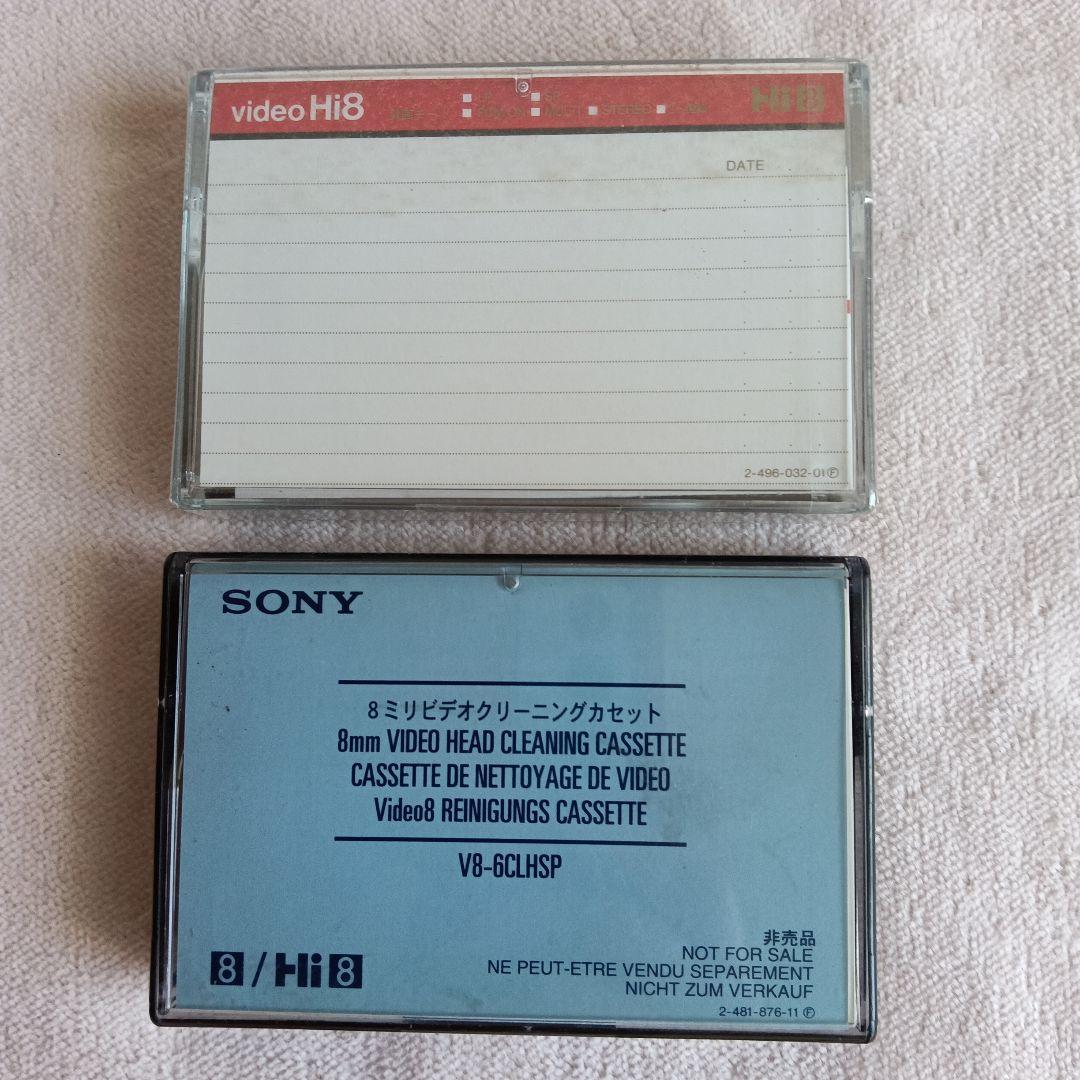 SONY Handycam Hi8 20倍ズーム本体　アクセサリー付き