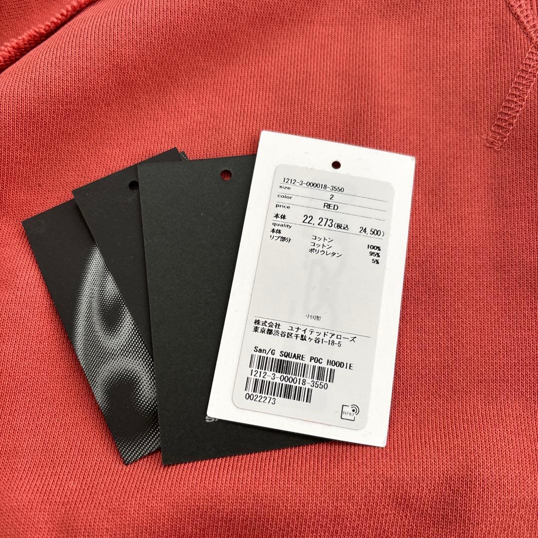 sansangear フーディ