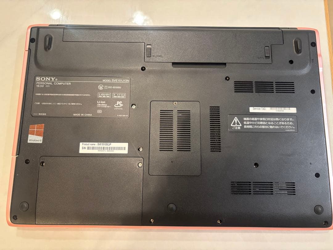 SONYVAIOノートPC Windows8 動作確認済み ピンク