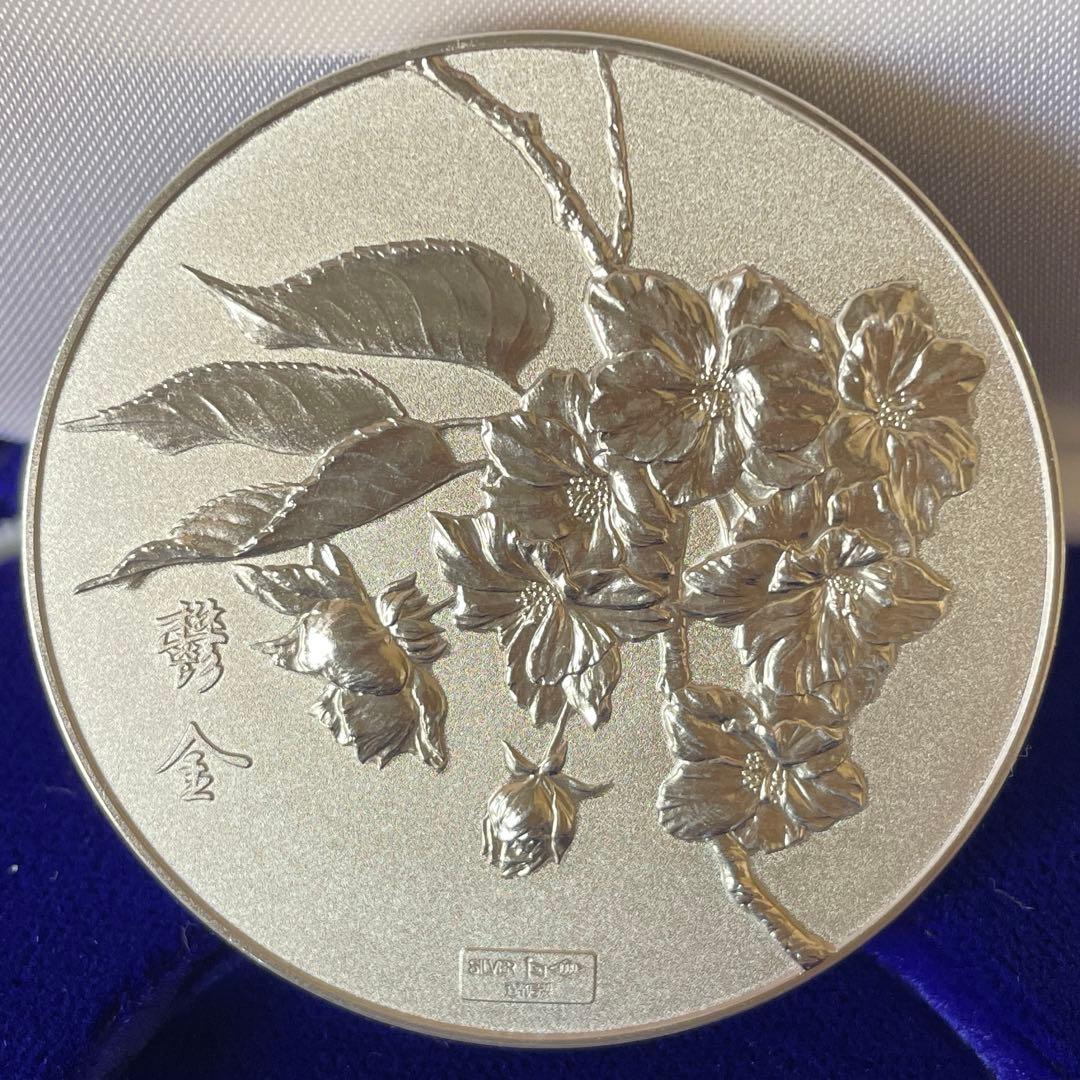 純銀　造幣局　桜の通り抜け記念メダル　シルバー　silver