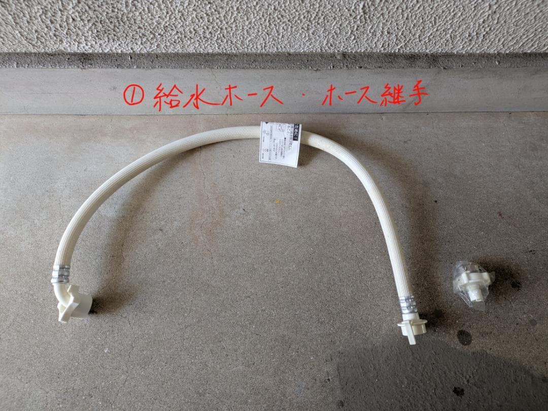 【ジャンク】TOSHIBA ドラム式洗濯乾燥機 TW-150VC(W)