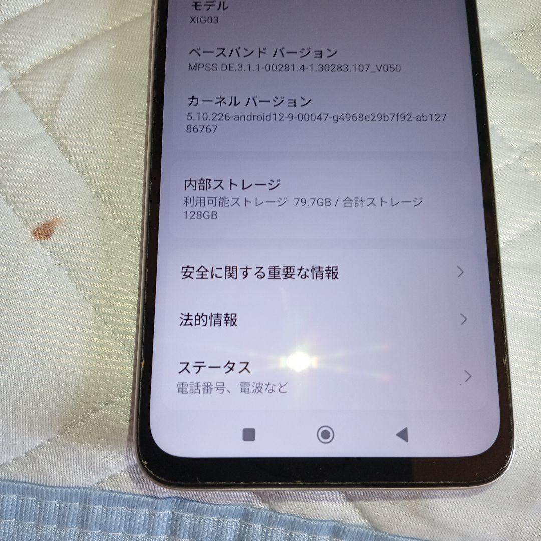 スマートフォン本体 Xiaomi redmi 12 5G 4GB 128GB