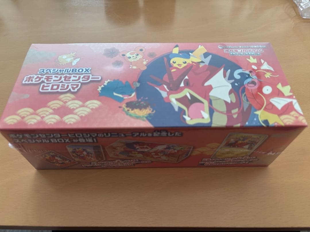 ポケモンセンターヒロシマ　スペシャルBOX