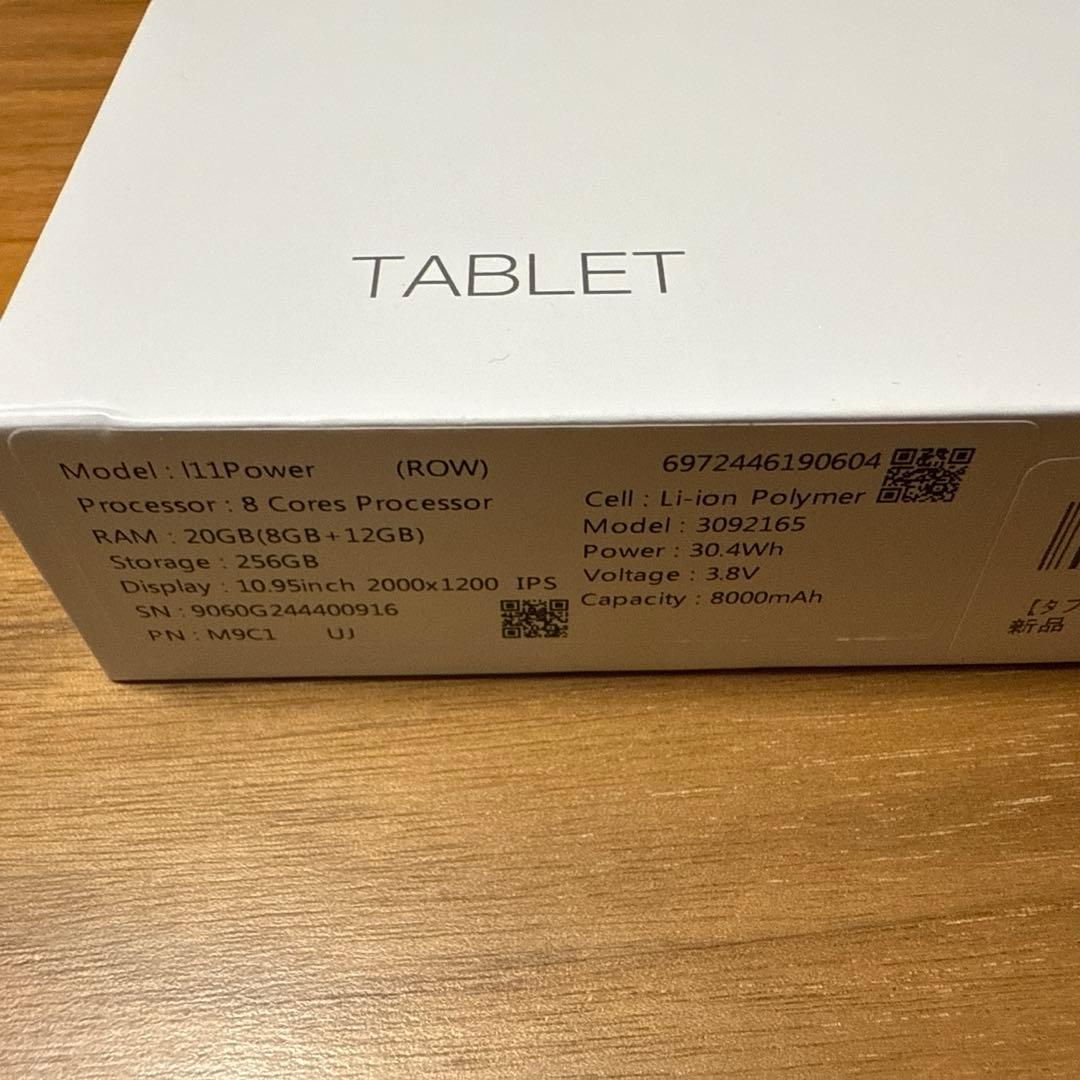 Bmax l11 power(10.95インチ アンドロイドタブレット)