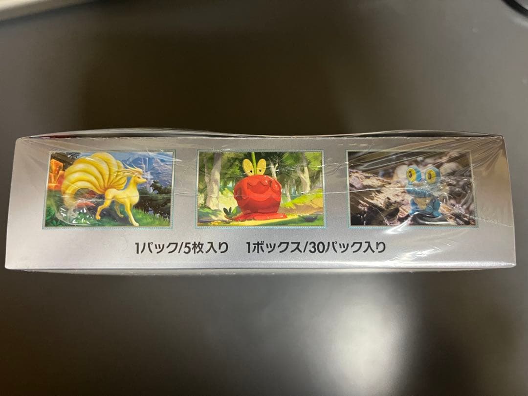 ポケモンカード　クリムゾンヘイズ　シュリンク付き