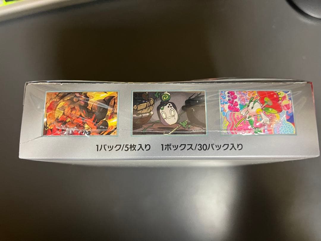 ポケモンカード　クリムゾンヘイズ　シュリンク付き