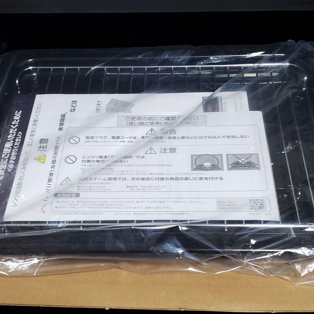 未使用 シャープ ヘルシオ オーブンレンジ SHARP AX-AJ1 黒