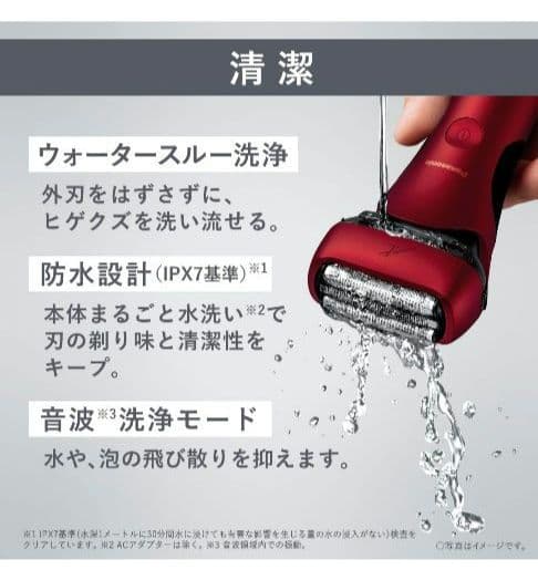 ラムダッシュ3枚刃 ES-L340D-R 新品未開封【パッケージに剥がれ有】