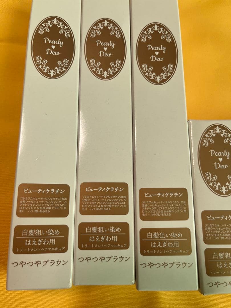 【新品未使用お買得！】Pearly Dew白髪狙い染め生際用 ヘアマニキュア