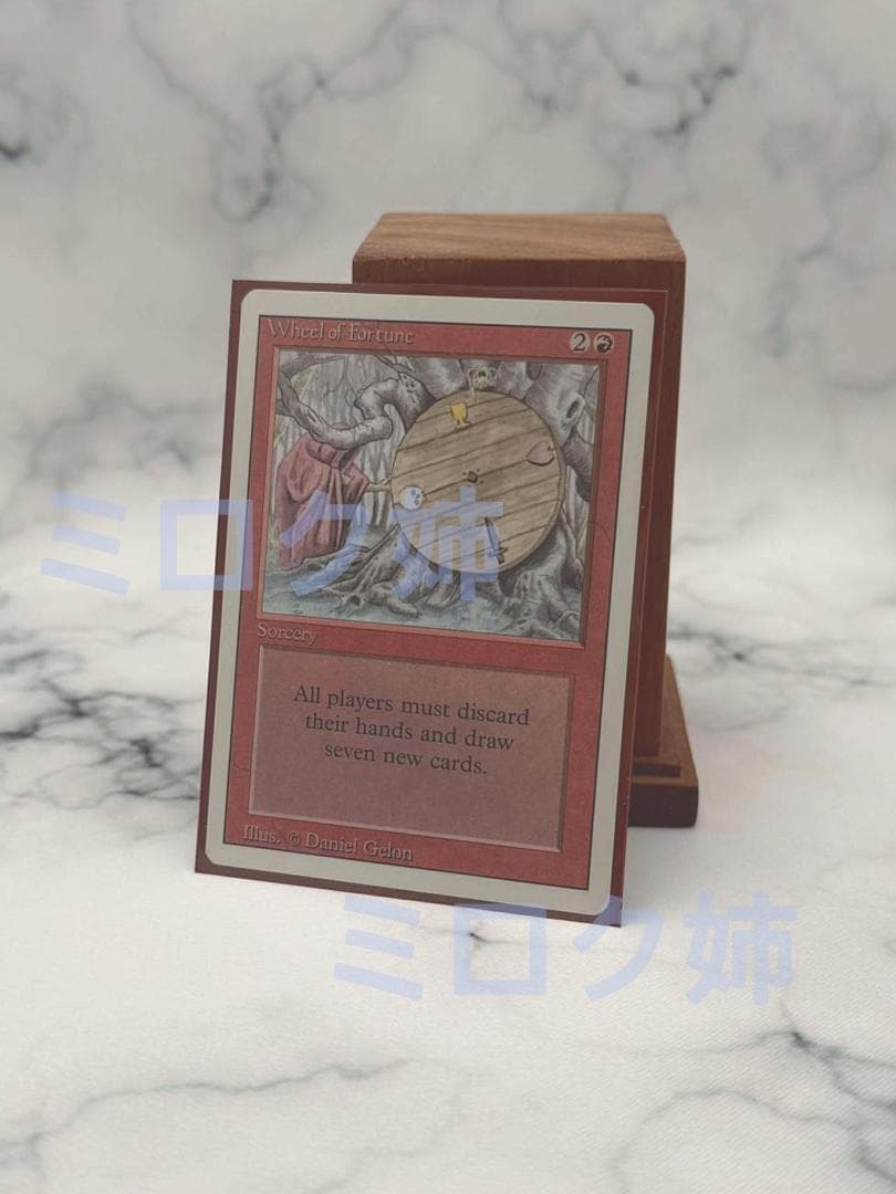 マジック：ザ・ギャザリング Wheel of Fortune