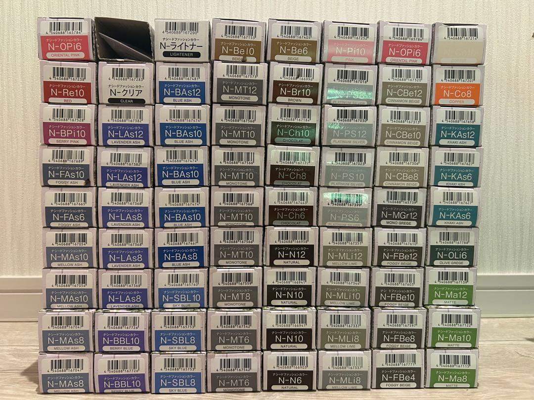 ナプラ　ナシード　ヘアカラー