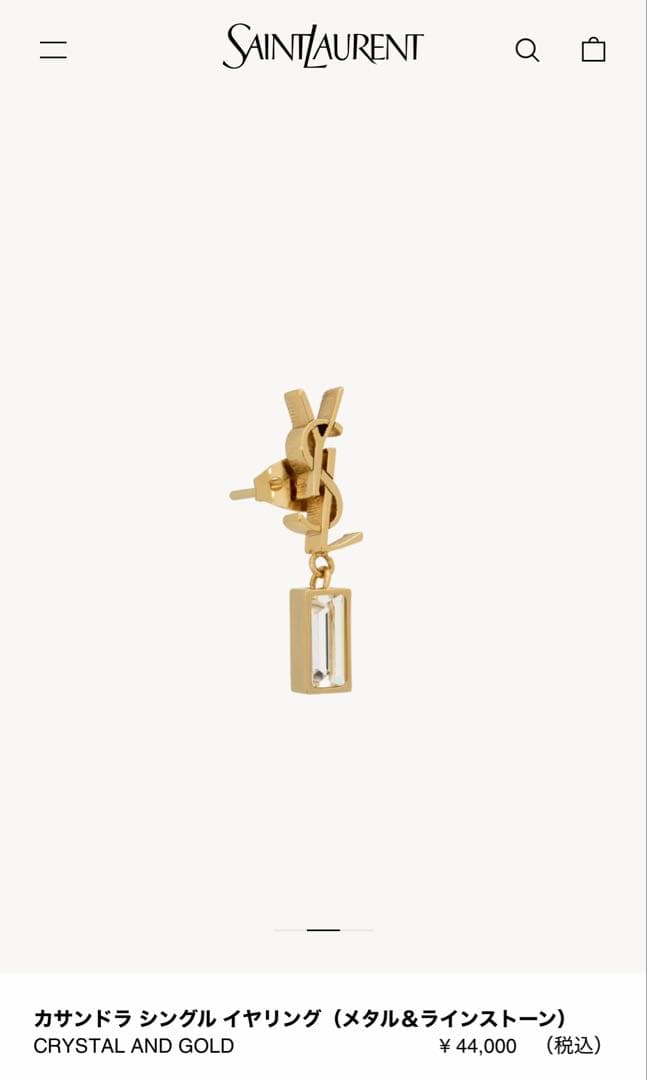 SAINT LAURENT ゴールドピアス(片耳用)