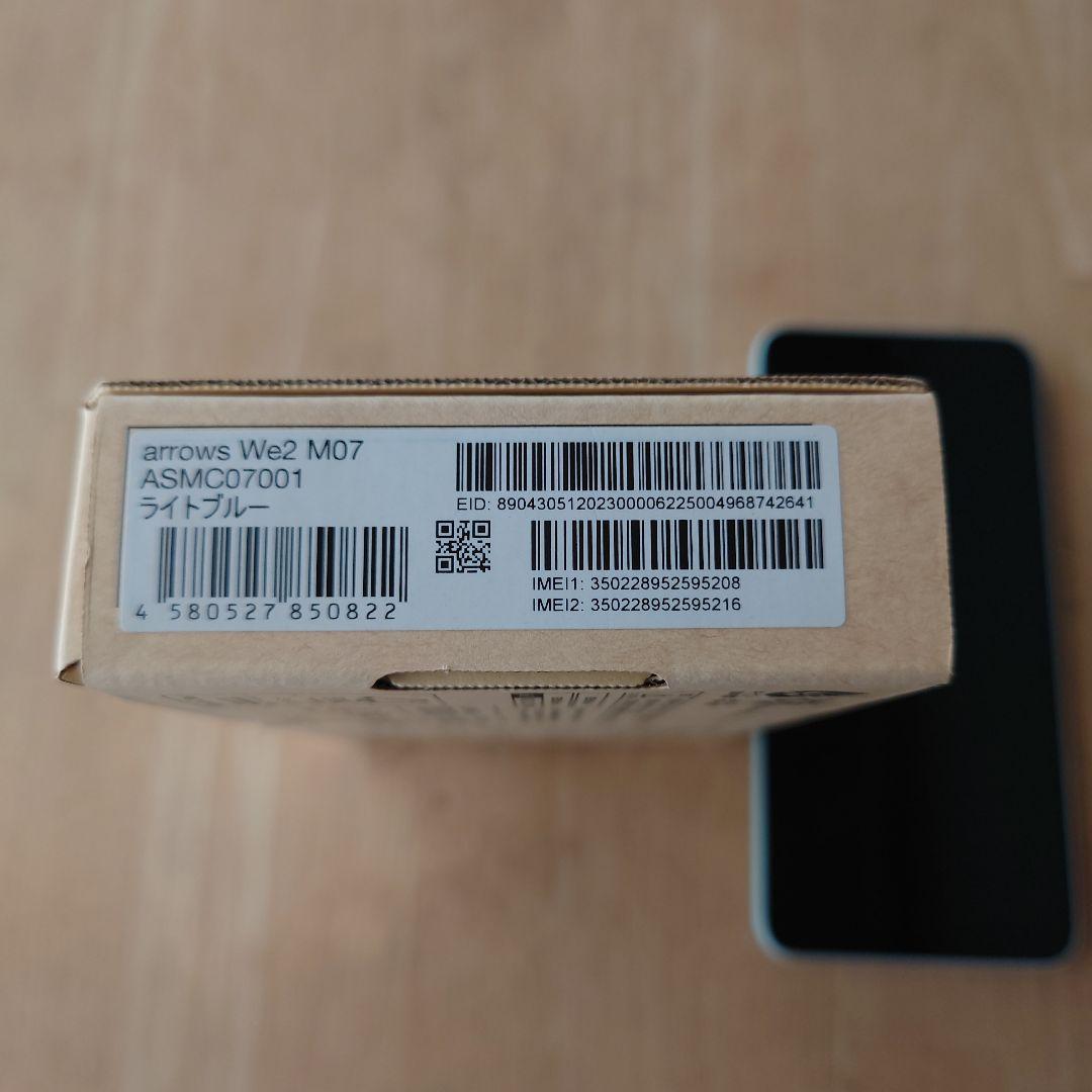 楽天モバイル arrows We2 スマートフォン 本体