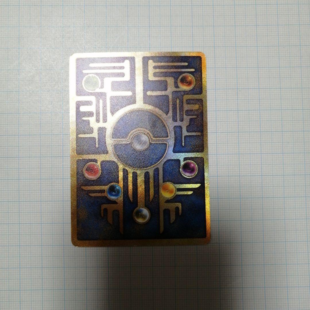 ポケモンカード　ミュウ　古代文字　プロモ