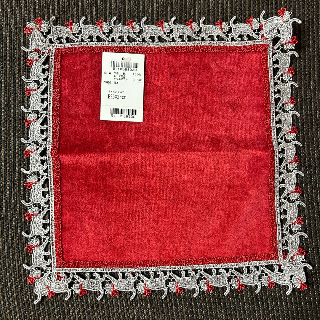 新品 近沢レース ネコ 猫 タオルハンカチ 3枚セット