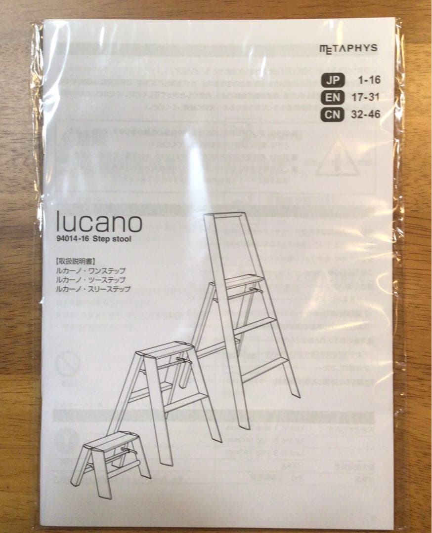 【山像-sanzo様 】ルカーノ 3ステップ脚立 ミントグリーン