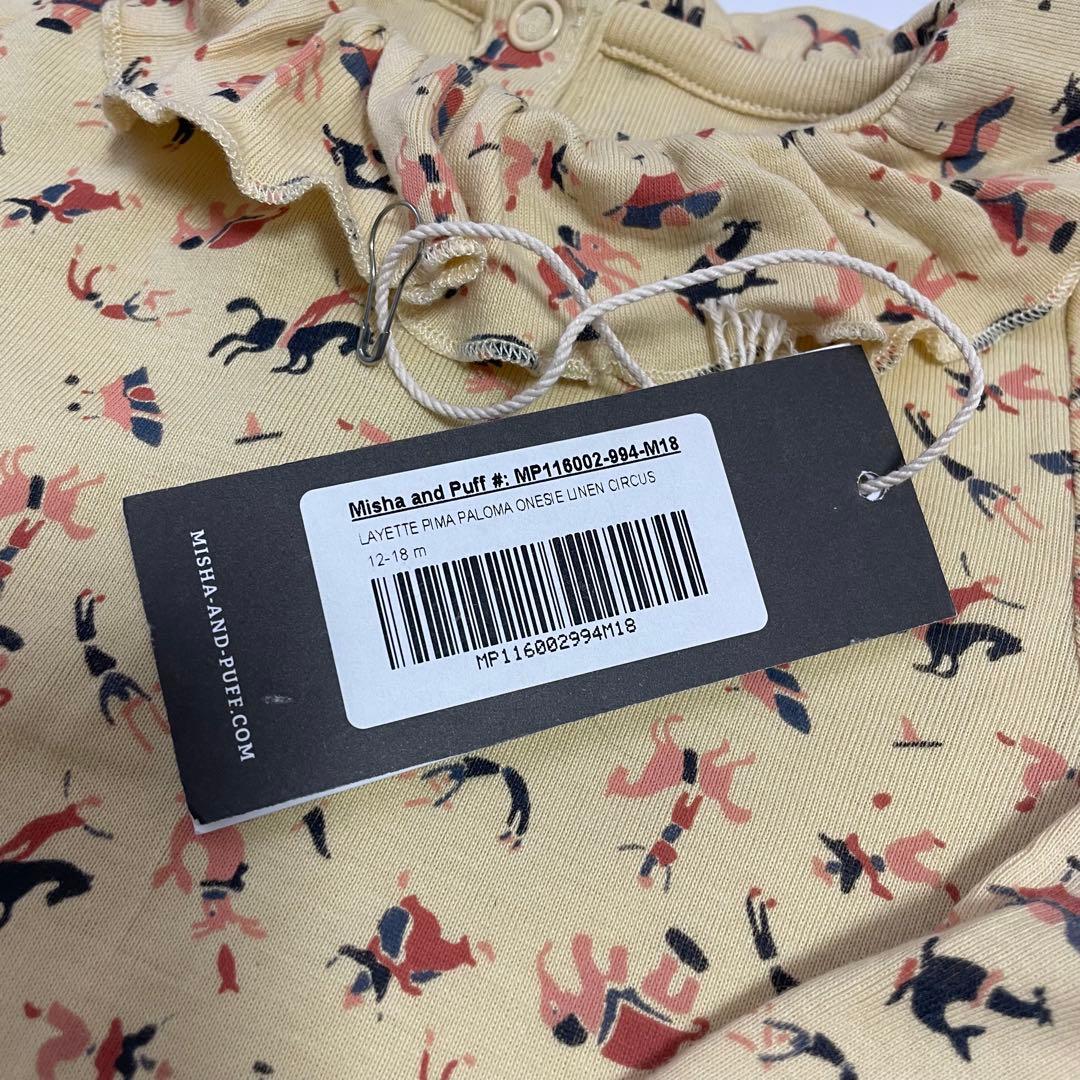 misha and puff パロマロンパース