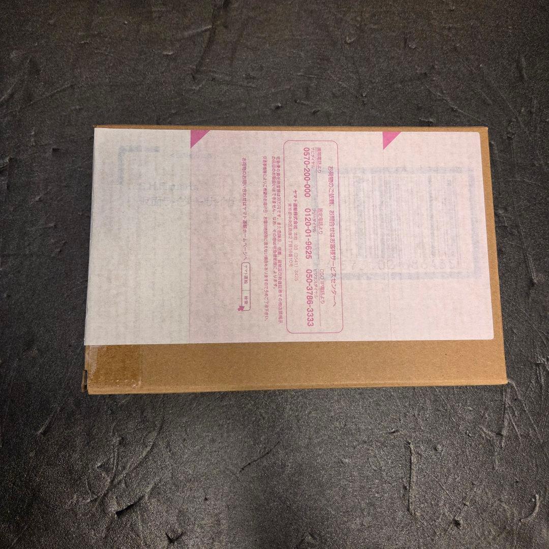 SHFiguarts 真骨彫 仮面ライダーサイガ 新品未開封